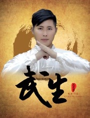温以宁